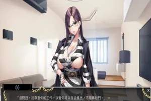 【经营SLG/中文/动态CG】绝对人权女子监狱 Ver1.06 官方中文步兵版【2.3G/全CV/更新】-IS
