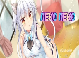 [SLG/中文]Neko Neko 猫娘猫娘 STEAM官方中文步兵版+社保补丁/全回想[百度][250M]』-IS