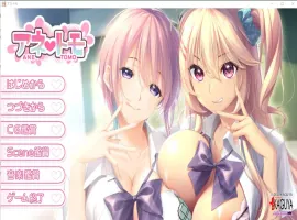 [ADV/竹子社汉化/动态] 霸道姐姐的闺蜜 アネトモAI汉化版电脑 [4.3G]-IS