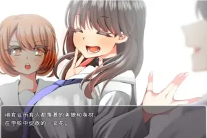 【PC/2D/RPG/汉化】游戏~一旦被抓到就立即NTR 精翻汉化版【400M】-IS