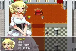 [RPG/汉化/NTR] 无泪重生 NoTearsRebirth V2.01 PC+安卓汉化版 [1.2G]-IS