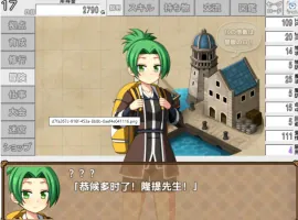 【日系RPG/AI汉化】快来培养我吧！1.0【PC+安卓/927M】-IS
