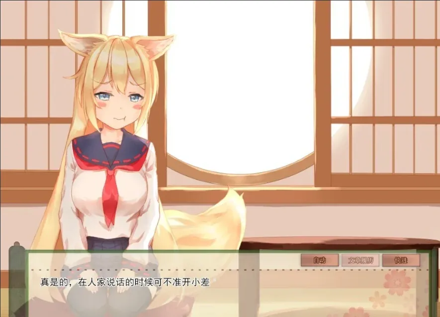 QQ20250603-115020
