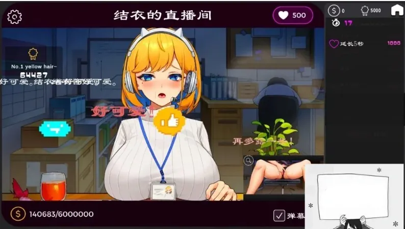 QQ20250603-185117