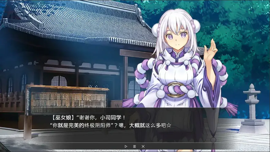QQ20250609-184107
