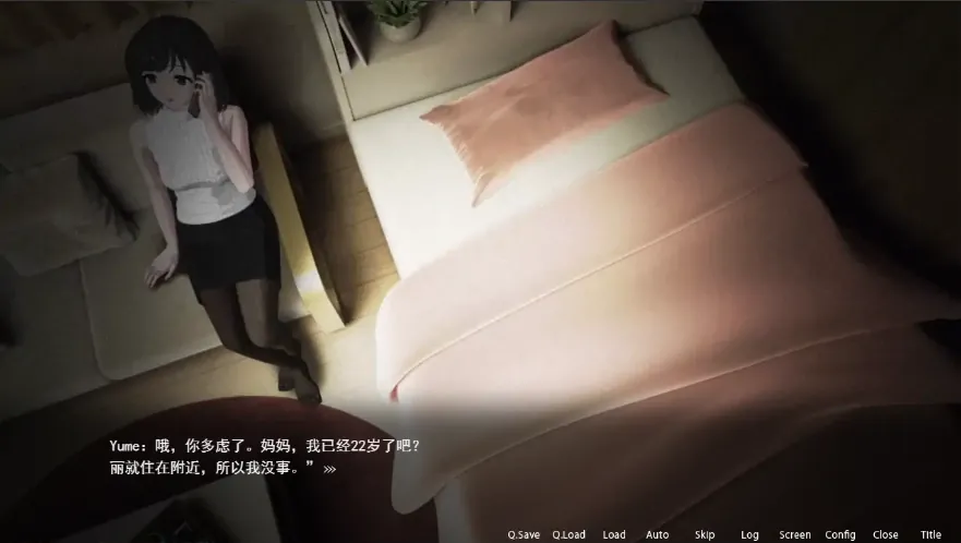 QQ20250610-130323