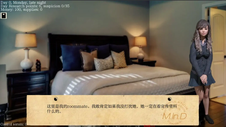 QQ20250610-175952