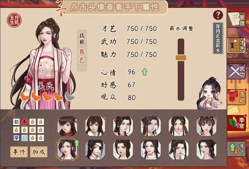 QQ20250611-143554