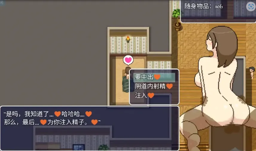 QQ20250618-221509