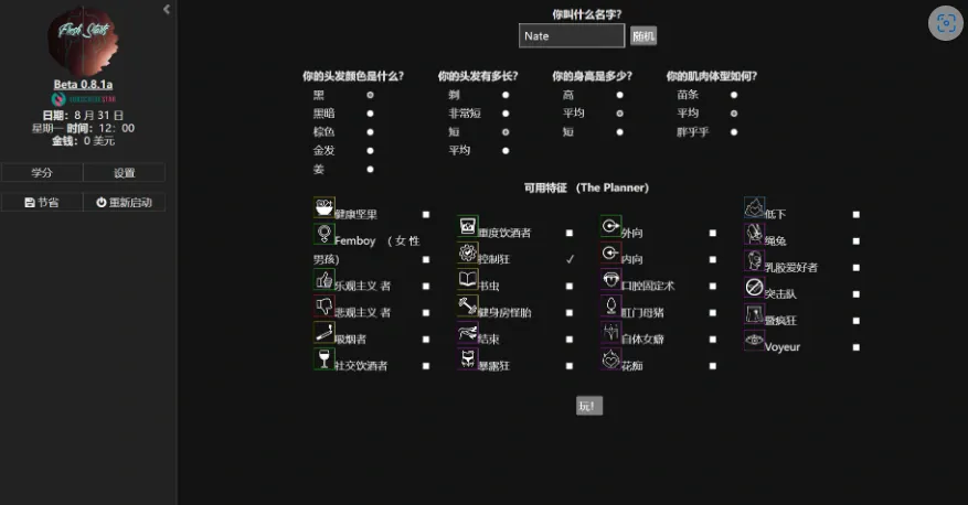 QQ20250620-161459