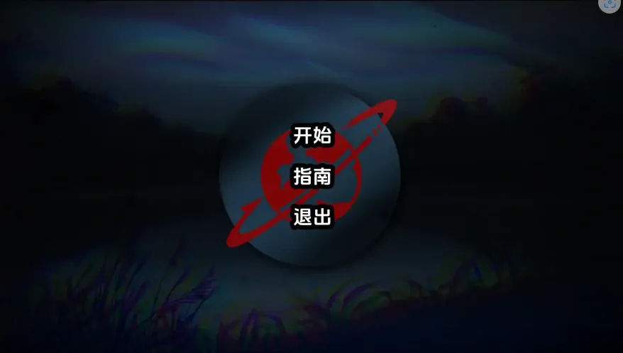 QQ20250620-201158