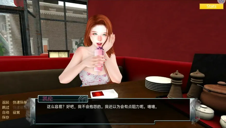 QQ20250621-124744
