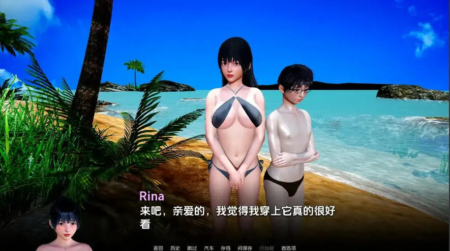 QQ20250623-145606