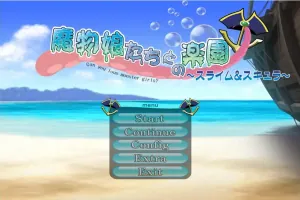 [ADV/汉化] 与魔物娘们的乐园 ~史莱姆与斯库拉~ AI汉化电脑 [1.2G]-IS
