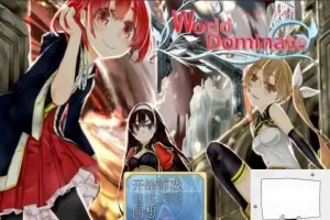【PC/2D/重抠RPG/汉化】世界主宰者-World dominate 完整精翻汉化版【500M】-IS