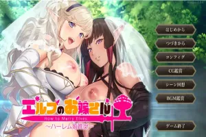 [SLG/中文] 如何与精灵结婚~后宫结婚推奖 AI汉化版+全CG存档 电脑 [1.2G]-IS