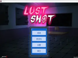 [2DSLG/汉化] 欲望射击 Lust Shot 官方中文无修版★全CV 电脑 [200M]-IS