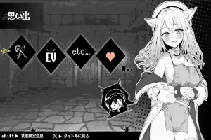 [RPG/汉化] 奈绪发晴中！兽耳少女的治疗 PC+安卓汉化作弊版 [1G]-IS