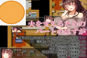 [RPG汉化] 淫荡人妻卡琳娜 1.0 PC+安卓汉化 1G-IS