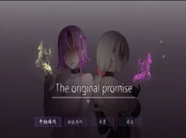[国产RPG/中文]最初约定的故事 v1.03 体验版 官方中文版 [新作] [1.2G]-IS