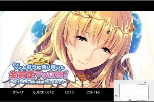 【PC/拔作ADV/汉化】妈妈女神降临到我家-废柴儿子与溺爱妈妈 云翻版【450M】-IS