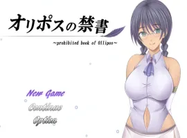 [RPG/汉化]奥林匹斯的禁书 挂载AI汉化版[汉化][1.9G]-IS