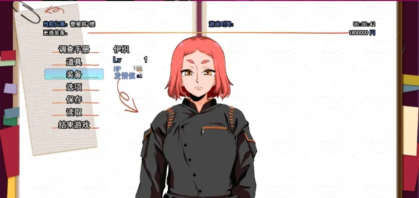 图片[4]-[RPG/汉化]人间牧场ー潜入篇ー 挂载AI汉化版 [新作] [2.1G]-IS