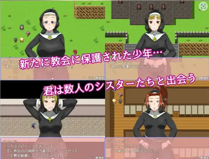 图片[2]-【日系RPG/AI汉化】最喜欢帕拉迪安教会1.0【PC+安卓/1.82G】-IS