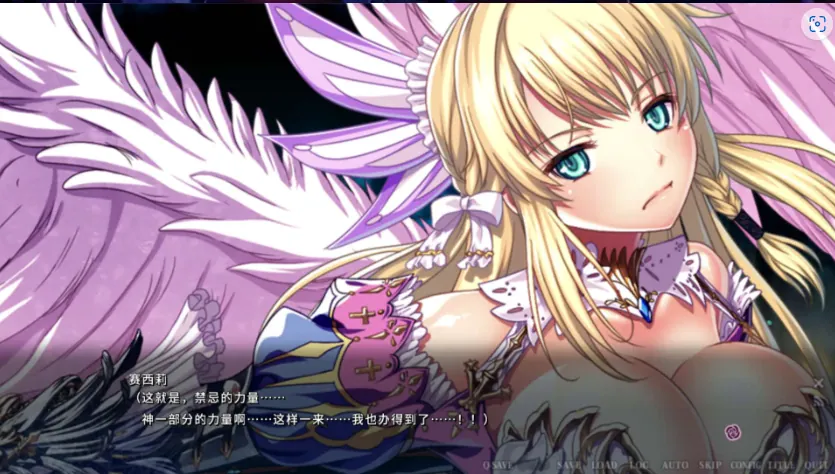 图片[3]-【ADV/中文】 伊甸骑士 淫悦的圣魔骑士露西菲尔篇 官方中文版【电脑/3.4G】-IS