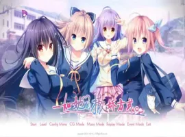 [ADV/汉化] 一如她撒娇方式。甘えかたは彼女なりに 汉化硬盘版 [2G]-IS