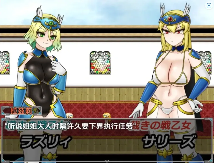 图片[3]-【日系RPG/AI汉化】双性战乙女萨莉丝的淫魔讨伐录1.0【PC+安卓/1.41G】-IS