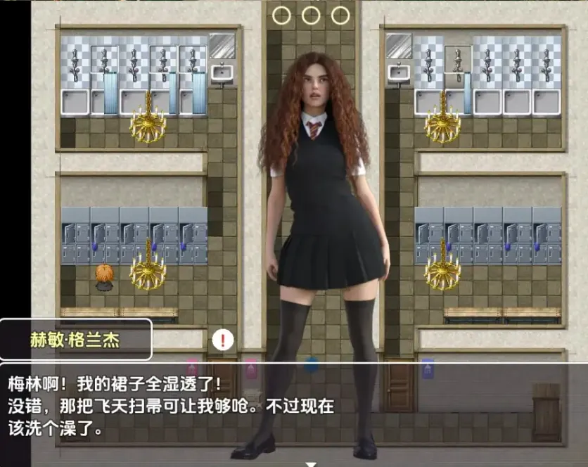 图片[3]-【欧美RPG/AI汉化】妙丽与爱的魔法1.0【PC+安卓/696M】-IS