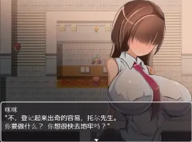 [日系RPG/NTR/汉化] 蒙眼女孩给朋友戴绿帽子的故事PC+安卓汉化版 [500M]-IS