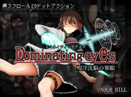【日系ACT/官中/全动态】Dominating eyes ～咒银洗脑的邪眼【电脑/289M】-IS