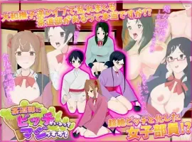 【日系RPG/AI汉化】我的茶會裡真的有個婊子嗎1.0【PC+安卓/706M】-IS