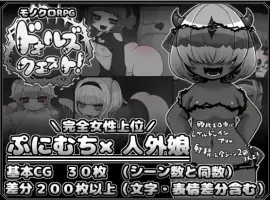 【日系RPG/AI汉化】玩偶探索吧！1.0【PC+安卓/300M】-IS