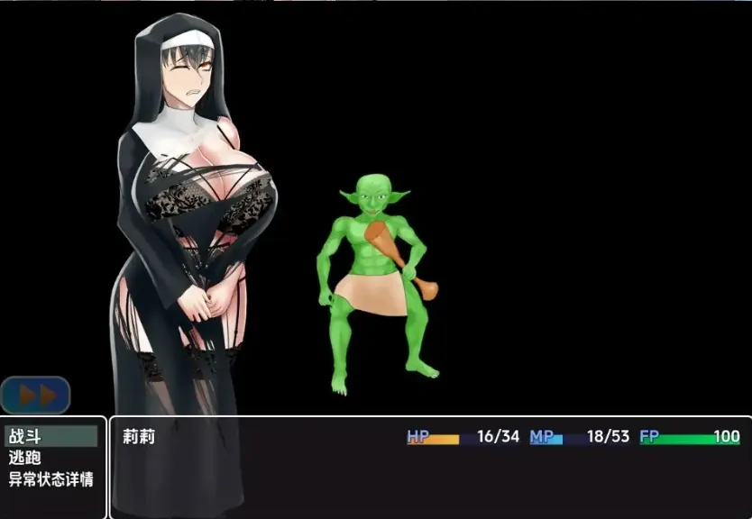 图片[3]-【日系RPG/AI汉化】修女被色欲陷阱夺走贞操1.0【PC+安卓/0.99G】-IS