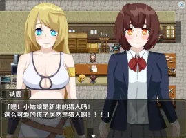 【日系RPG/AI汉化】杰斯塔尔克异世界NTR物语1.0【PC+安卓/994M】-IS