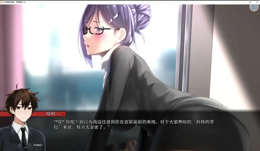 QQ20250702-164548
