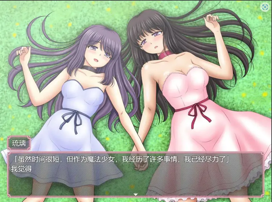 QQ20250702-181129