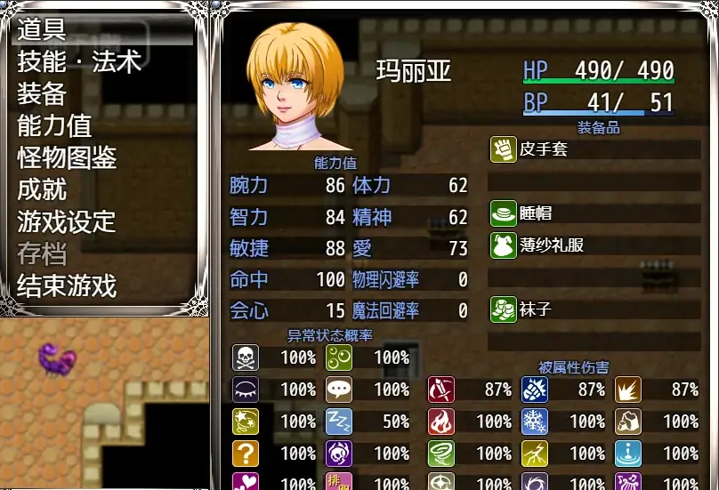 QQ20250704-005744