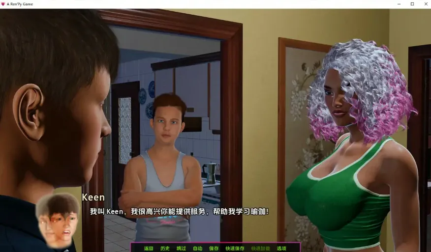 QQ20250704-234327