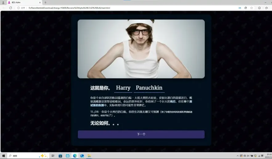 QQ20250706-223038