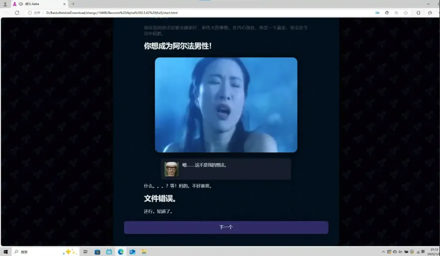 QQ20250706-223044