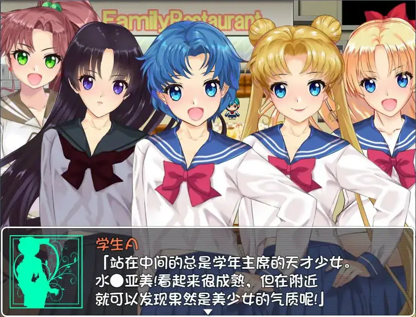 QQ20250708-232724