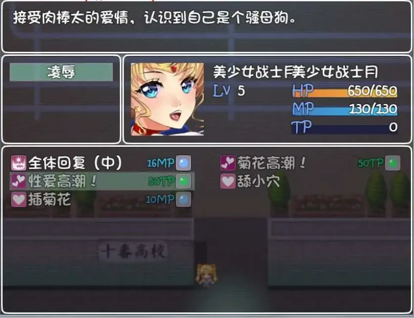QQ20250708-233024
