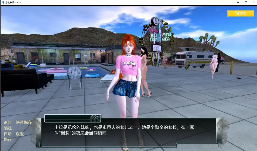 QQ20250711-113048