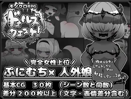 图片[5]-【日系RPG/AI汉化】玩偶探索吧！1.0【PC+安卓/300M】-IS
