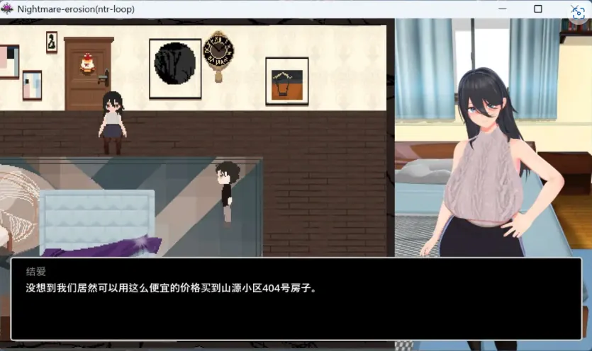 图片[3]-【像素互动SLG/中文/动态】噩梦侵蚀（NTR循环）Dev1 官方中文版【电脑/3.5G】-IS
