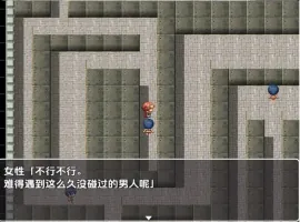 【日系RPG/AI汉化】射精即死亡逃离充满诱惑的魔王城1.0【PC+安卓/172M】-IS